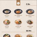 정성카츠 이미지