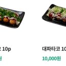 (주)이오젠 이미지