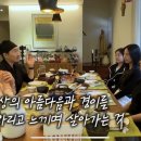 요구하고 기대하는 마음 없이, 당신이 옳다 완독 정리
