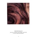 남천2-102 이미지