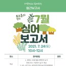 마산장애인복지관 이미지