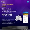 선울림솔루션