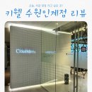 수원-0345 이미지