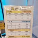 스마일테니스아카데미 이미지
