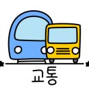 인현중앙길 이미지