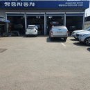 쌍용카써비스프라자 이미지