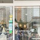 제일카피 | 포항 양덕 카페 수플레 빙수 맛집 카피엔드 가격 메뉴 주차 내돈내산 후기