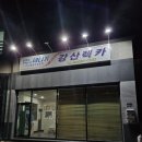 예천카센타 이미지