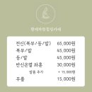 황제쑥뜸