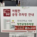 창천중학교 | 신촌 맛집 김광석신촌칼국수, 얼큰 버섯샤브에 면 무한리필까지 완벽 후기 (주차 꿀팁)