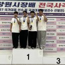 광주체중 사격부 전국사격대회서 남중부·여중부 단체전 정상 올라[미래교육신문] 이미지