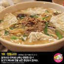 명동맛집