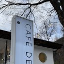 산과들카페(cafe) 이미지