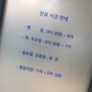 구철회내과의원 | 춘전 내과 구철회 내과 : 코로나 백신 접종하고 왔어요