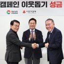 부산여객 노동조합 이미지