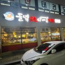 광연빌딩 이미지
