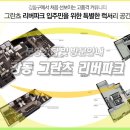 천호파크 이미지