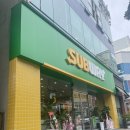 써브웨이 여수여서점 이미지