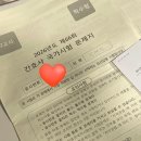 한국전력공사영월지사 화장실 | 사람,영화 그리고 일상들