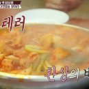 아줌마김밥식당