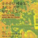 공간시도 이미지