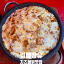 불닭쟁이 - 김해시 외동 | 불닭쟁이