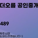 자이엘라 더오름 공인중개사사무소 네이버블로그