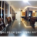 마크풀빌라 이미지