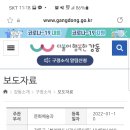 강동구 북카페 도서관 &#39;다독다독&#39; 여가 프로그램 이미지