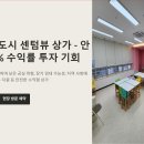 정규공인중개사사무소 이미지