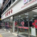 안양제일약국 이미지