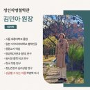 카페정인 | 전주사주잘보는곳/전주철학관추천 '정인작명철학원' 후기(사주상담 가격 위치 정리)