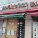 청계종합동물병원 이미지