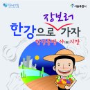 장보러가자