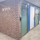 잠실119안전센터 이미지