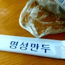 명성만두칡냉면