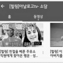 성우주유소