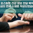 자체관리 이미지