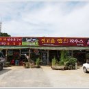 양고기점 이미지