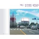 상신빌딩