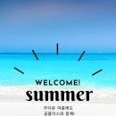 골플러스