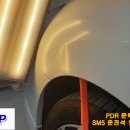 SM5 앞휀더 손바닥 크기 덴트복원 이미지