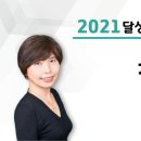 달성시니어클럽 이미지