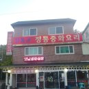 감골공원안길 이미지