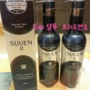 레더픽스칼라크리닉 | 수앤 보테니컬 컬러 염색 / 전문가 동영상~~!! 임산부 염색 해도 안전