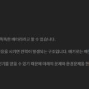 가온구조기술