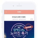 노마진 키즈맘