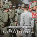 합동수도사