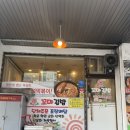 햇살머믄 꼬마김밥 이미지