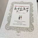 퍼피야놀자 이미지